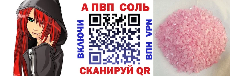 A-PVP СК КРИС Купить Нестеров