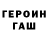 Кетамин VHQ Marek Lis