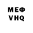 КЕТАМИН VHQ Sanat Samatov