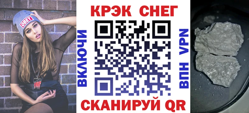Купить где  Нестеров  КОКАИН Эквадор 