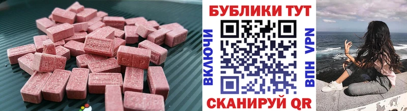 Купить закладки Нестеров ЭКСТАЗИ Дубай