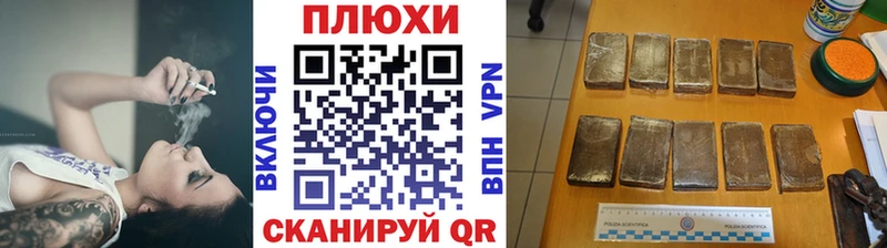 Купить  Нестеров  Гашиш VHQ 