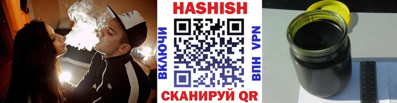 Гашиш hashish Нестеров