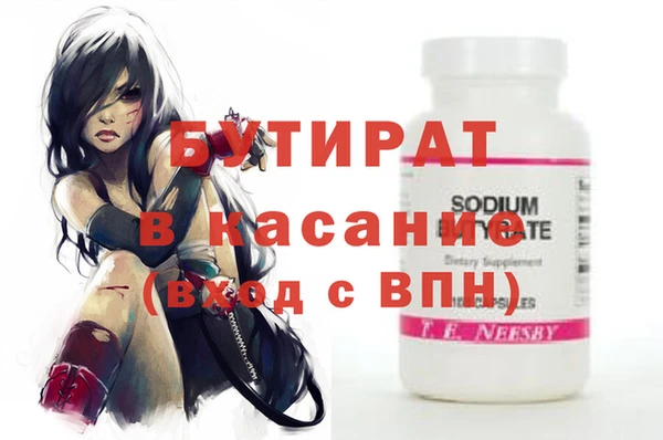 ALPHA-PVP Беломорск