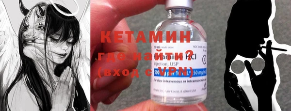 альфа пвп VHQ Белокуриха