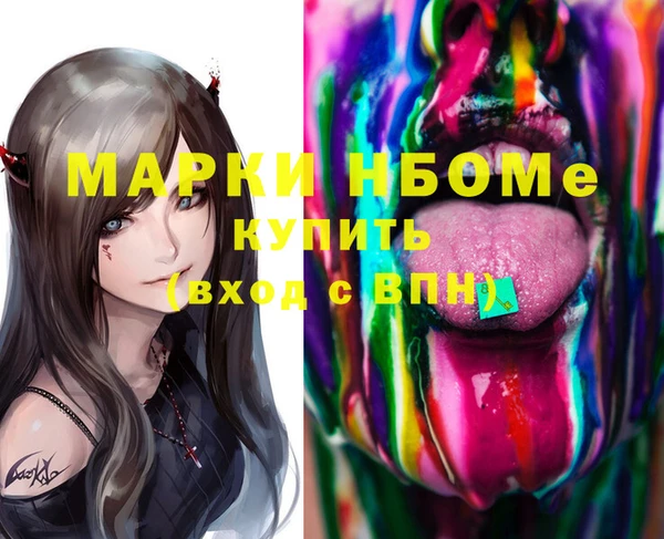 ALPHA-PVP Беломорск