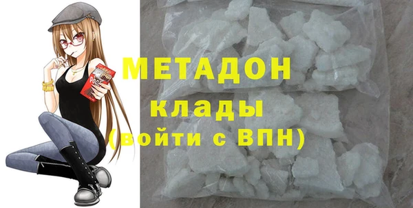 альфа пвп VHQ Белокуриха