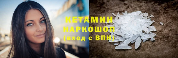 альфа пвп VHQ Белокуриха
