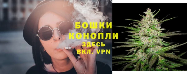 альфа пвп VHQ Белокуриха