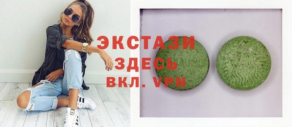 альфа пвп VHQ Белокуриха