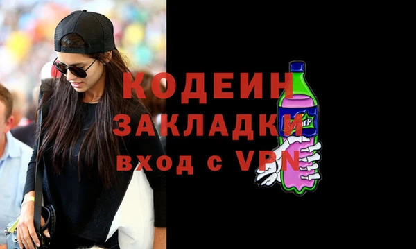 ALPHA-PVP Беломорск