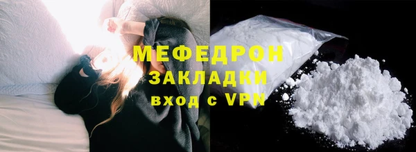 альфа пвп VHQ Белокуриха