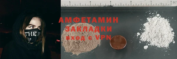 альфа пвп VHQ Белокуриха