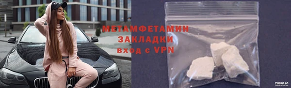 ALPHA-PVP Беломорск