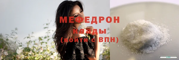 альфа пвп VHQ Белокуриха