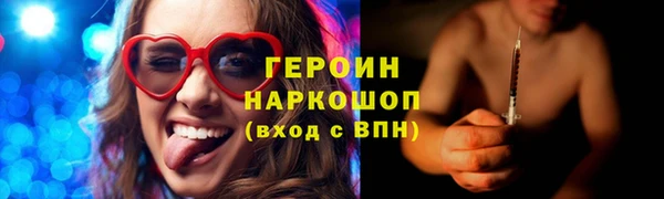 альфа пвп VHQ Белокуриха