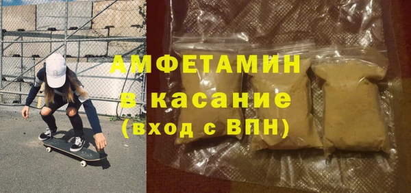 альфа пвп VHQ Белокуриха