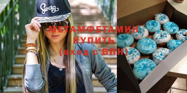 мефедрон мука Богородицк