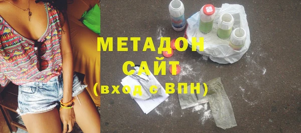 ALPHA-PVP Беломорск