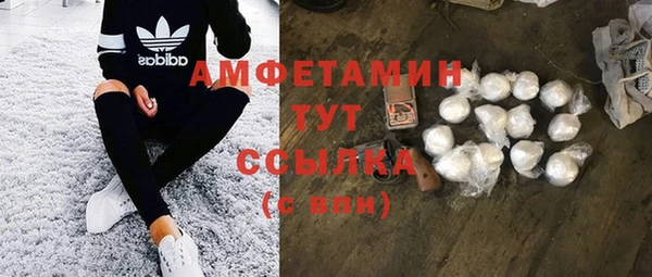 альфа пвп VHQ Белокуриха