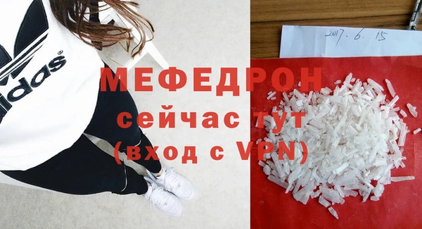 ALPHA-PVP Беломорск