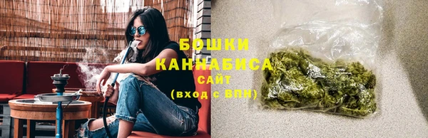 альфа пвп VHQ Белокуриха