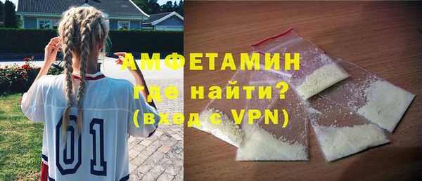 ALPHA-PVP Беломорск