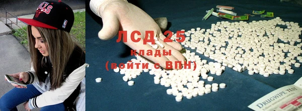 альфа пвп VHQ Белокуриха