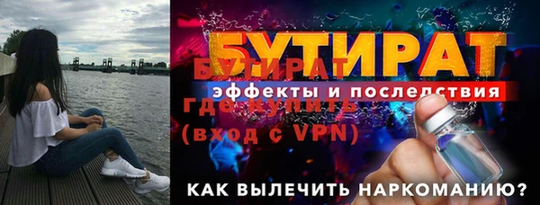 альфа пвп VHQ Белокуриха