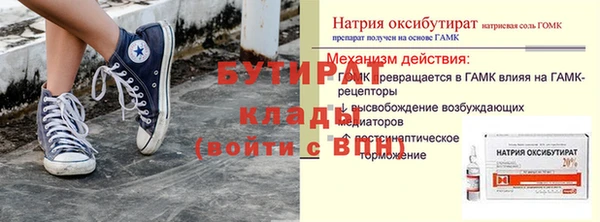 ALPHA-PVP Беломорск