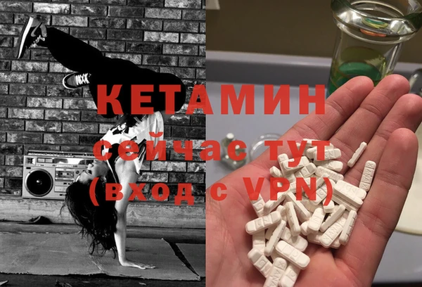 альфа пвп VHQ Белокуриха