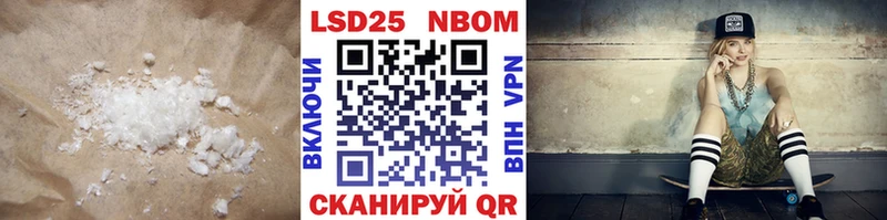 Лсд 25 экстази ecstasy  Купить  Нестеров 