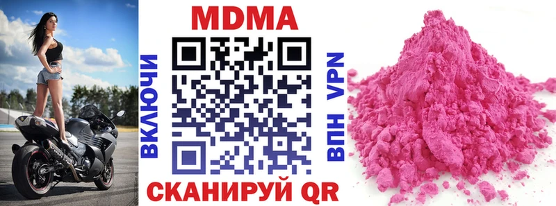 Купить  Нестеров  МДМА молли 