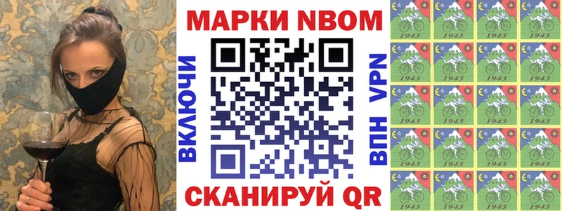Купить закладки  Нестеров  Наркотические марки 1,8мг 